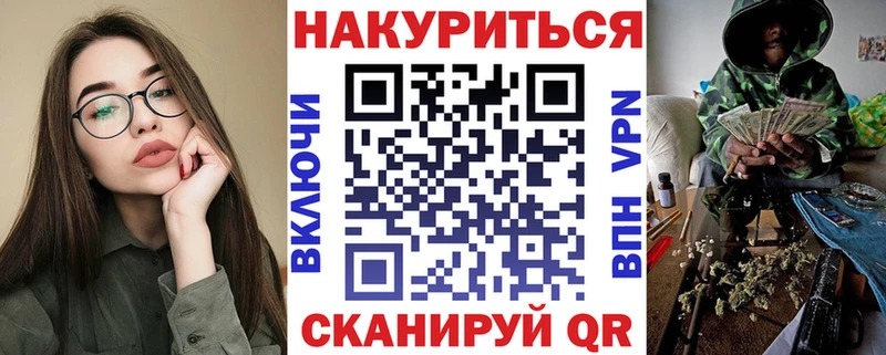 Наркошоп Тула Кокаин МАРИХУАНА Меф мяу мяу А ПВП Гашиш