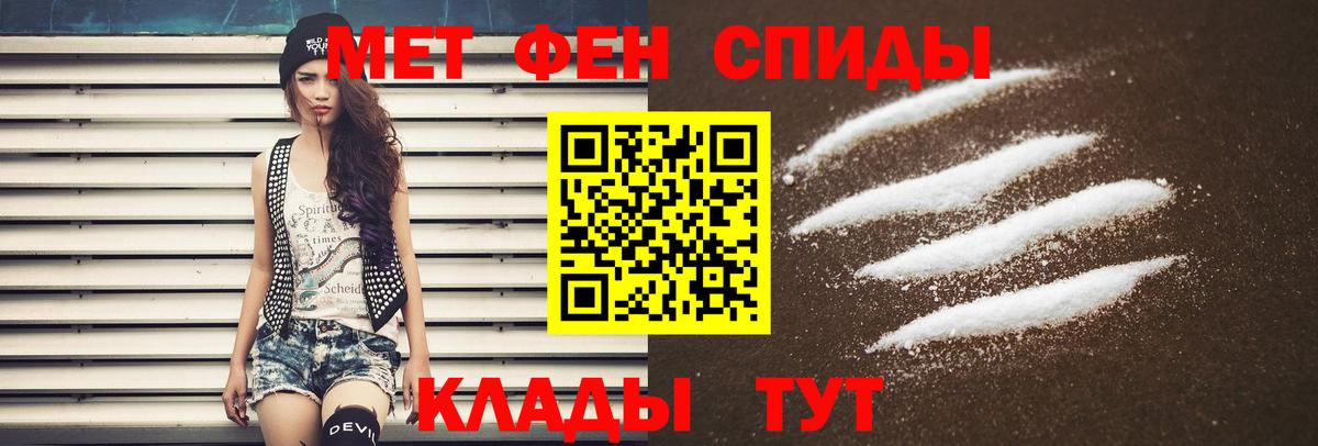 Амфетамин Розовый  Amphetamine  Тула  Вход с VPN 