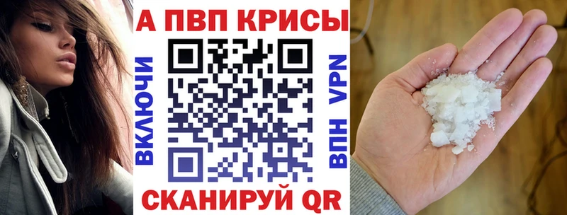 APVP VHQ Тула