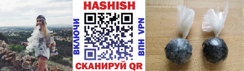 ГАШИШ hashish  МЕГА ONION  Тула 