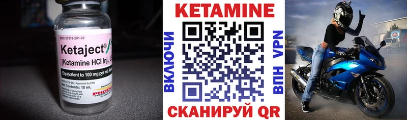 купить закладку  Тула  кракен ссылки  Кетамин VHQ 