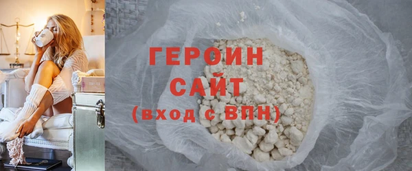 гидра Новокубанск