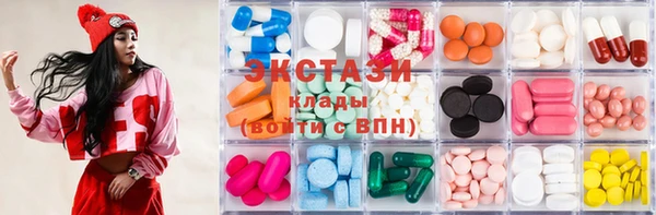 гидра Новокубанск
