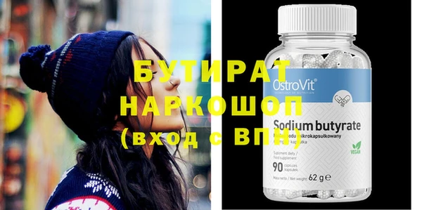 ECSTASY Новодвинск