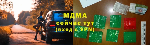 PSILOCYBIN Новозыбков