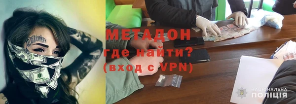 ECSTASY Новодвинск