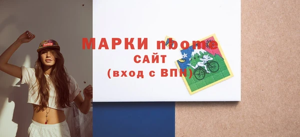 spice Бежецк