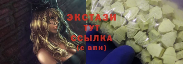 PSILOCYBIN Новозыбков