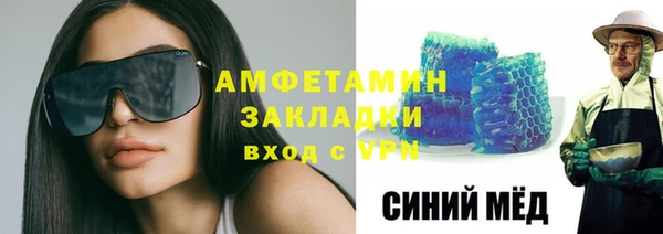гидра Новокубанск