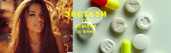 ECSTASY Новодвинск
