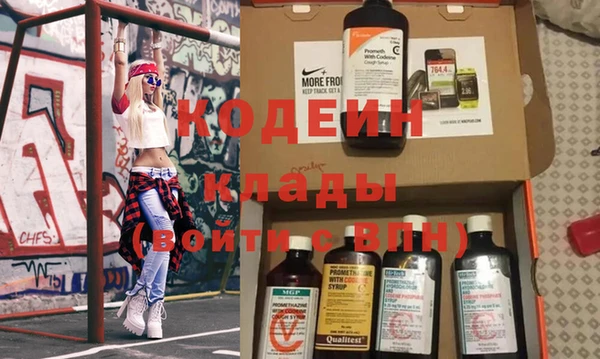 гидра Новокубанск