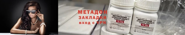 гидра Новокубанск