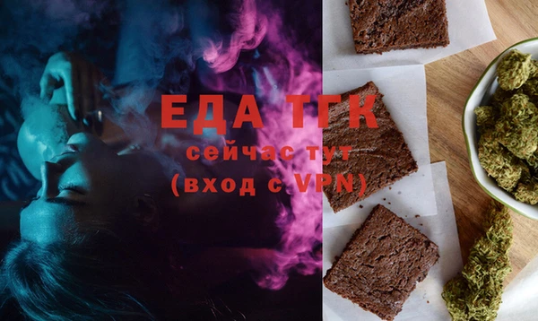 ECSTASY Новодвинск