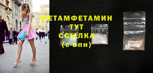 гидра Новокубанск