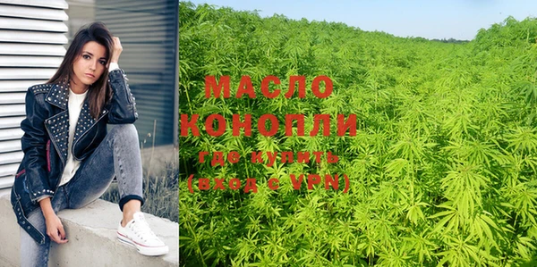 дистиллят марихуана Нефтекумск