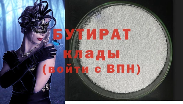не бодяженный Бикин