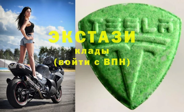 PSILOCYBIN Новозыбков