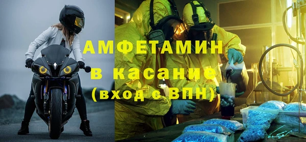 соль ск Белая Калитва
