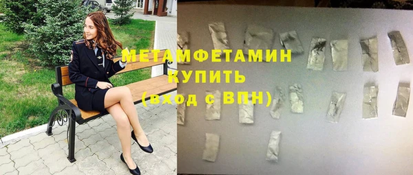 гидра Новокубанск