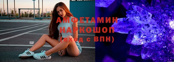 ECSTASY Новодвинск
