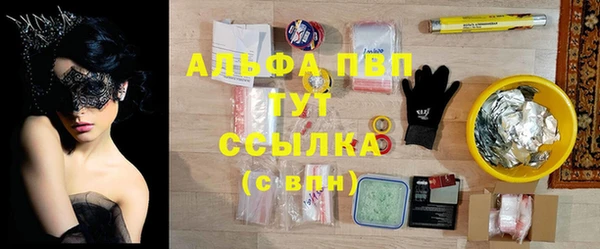 соль ск Белая Калитва