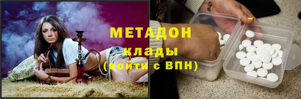 PSILOCYBIN Новозыбков