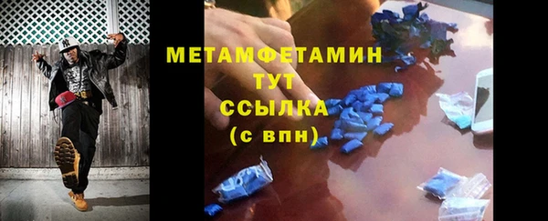 дурь Белая Холуница