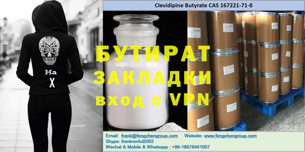гидра Новокубанск