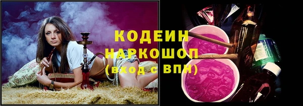 гидра Новокубанск
