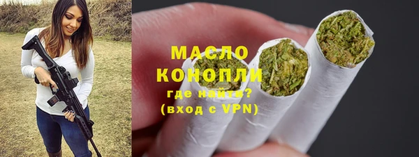 PSILOCYBIN Новозыбков