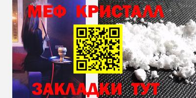 кокаин Кинель