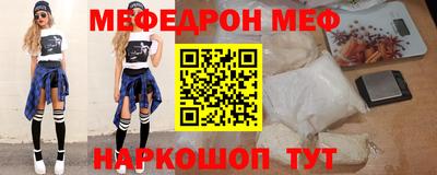 кокаин Кинель