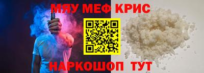 кокаин Кинель