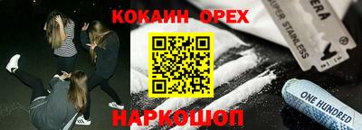 гашишное масло Краснодар