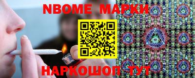 гашишное масло Кингисепп