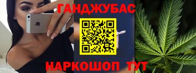 гашишное масло Кингисепп
