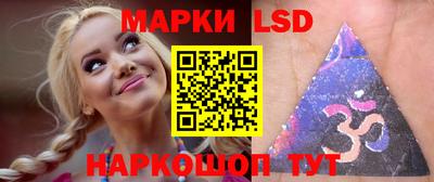 кокаин Кинель
