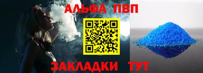 кокаин Кинель