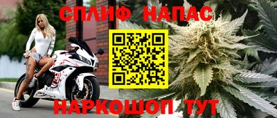 бутик Краснознаменск