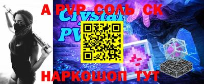 гашишное масло Кингисепп