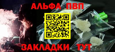 кокаин Кинель