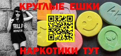 кокаин Кинель
