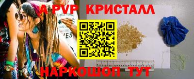 кокаин Кинель
