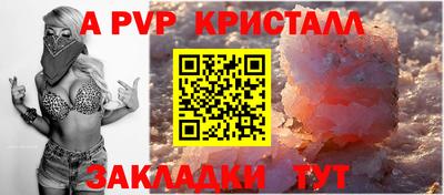 кокаин Кинель