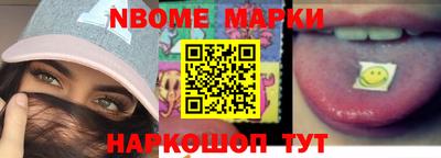 кокаин Кинель