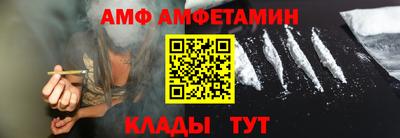 кокаин Кинель
