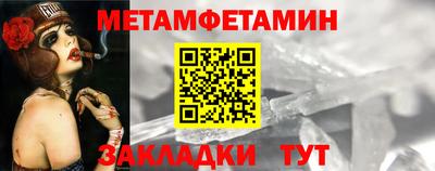 кокаин Кинель