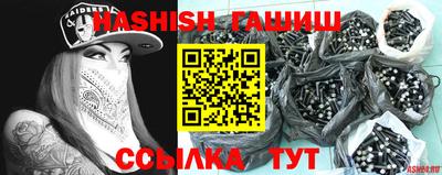 кокаин Кинель