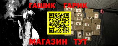 кокаин Кинель