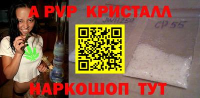 кокаин Кинель